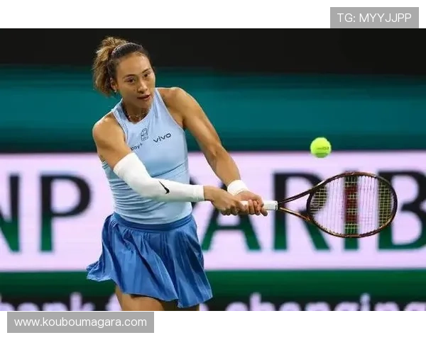 郑钦文连败止步印第安维尔斯第二轮